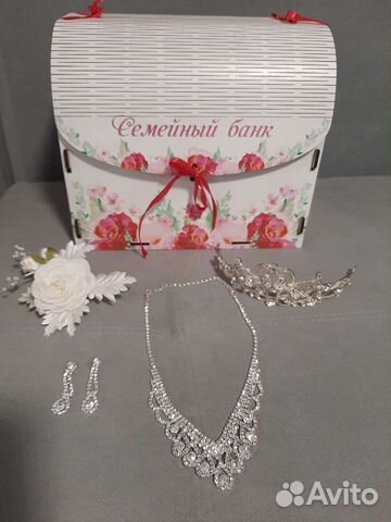 Свадебные аксессуары