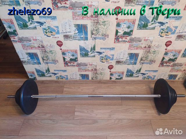 Штанга от MBBarbell 73,6 кг