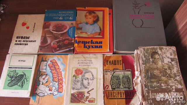 Шьем варим консервируем. Атласы мира.Товароведение