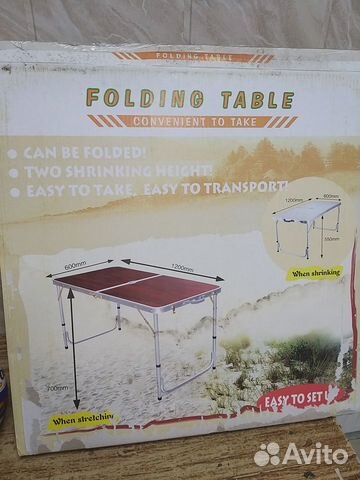 Мебель для отдыха