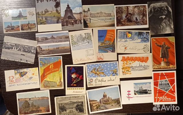 Почтовые открытки
