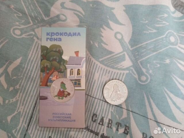 Монета крокодил Гена