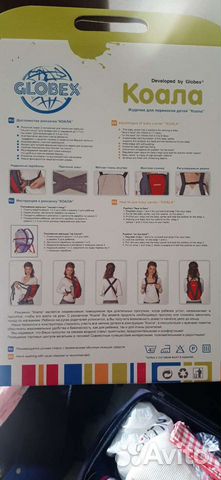 Переноска для детей кенгуру