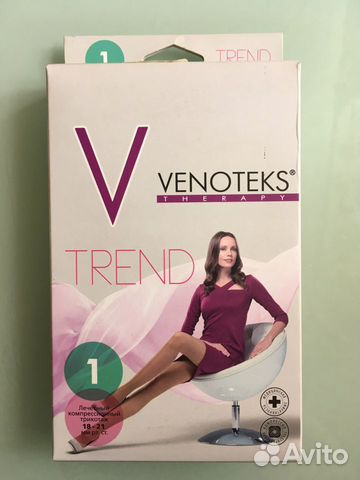 Колготы новые компрессионные