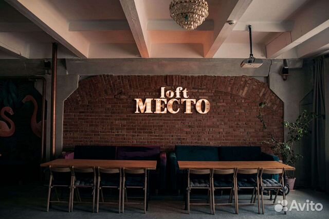 Аренда зала, помещение под мероприятия, праздники