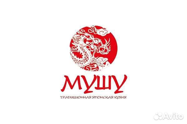 Ресторан «Мушу»