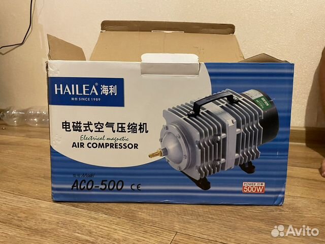 Компрессор воздушный поршневой новый hailea aco 50