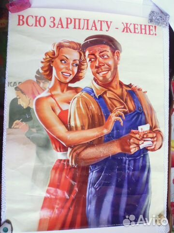 Предметы интерьерные из СССР