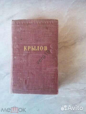 Герцен А. И. Собрание сочинений в 8 томах