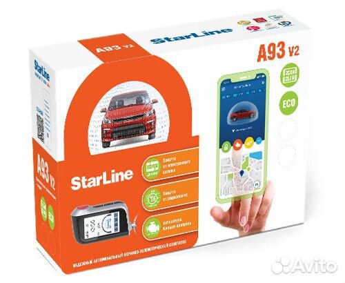 StarLine A93 v2 2CAN+2LIN ECO