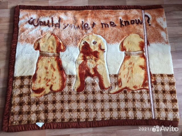 Детский плед