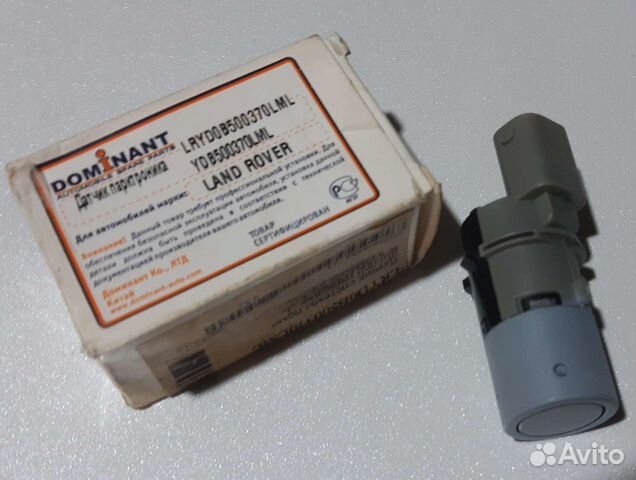 Парктроник Land Rover lryd0b500370lml