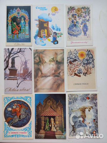 Открытки разные из СССР(с 1981г по 1988г)