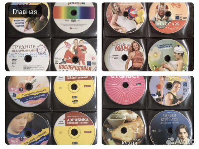 DVD мама ребенок школа / Доставка