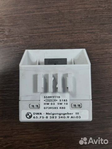 Блок управления Bmw X5 E53 3.0D M57 2003