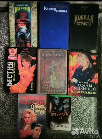 Худ.литература-фантастика,детективы,сказки и друга