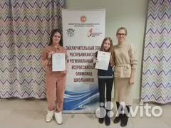 Репетитор / преподаватель китайского языка