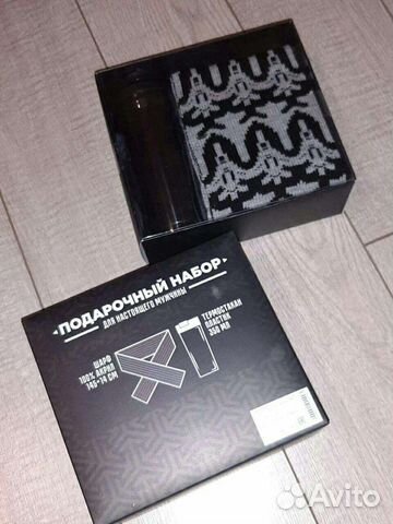 Мужской подарочный набор
