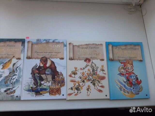 Детские книги