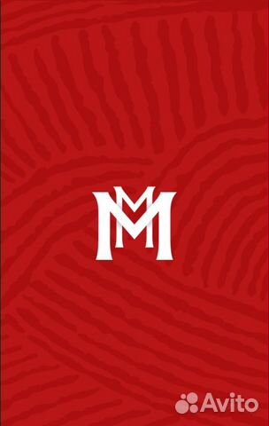 Продавец-консультант