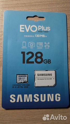 MicroSD Samsung EVO Plus 128Gb