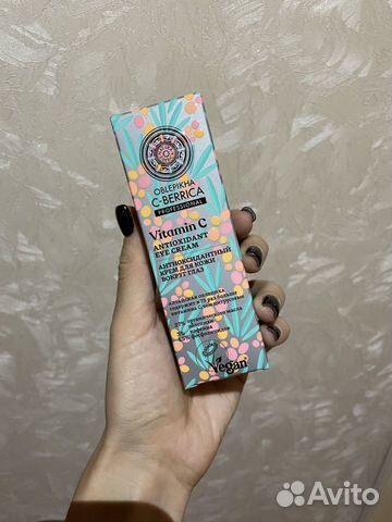 Крем для кожи вокруг глаз облепиха сиберика