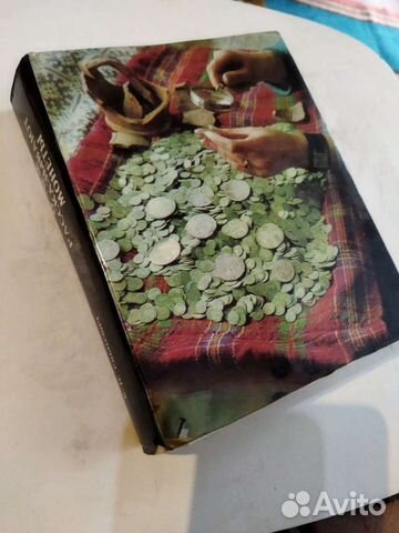 О чем рассказывают монеты