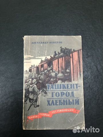 Книги наших вождей. Брежнев,Горбачев,Ельцин