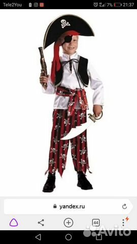 Костюм карнавальный