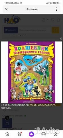 Детские книги