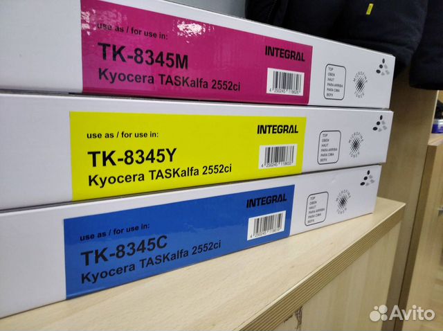 Картриджи Kyocera TK-8345Y,C,M Integral (Герм)