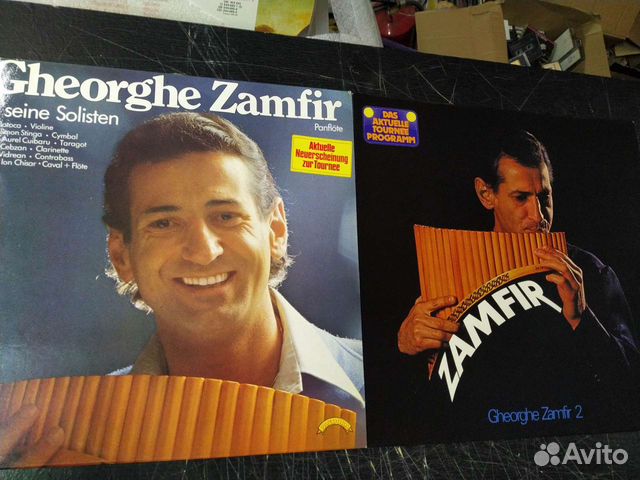 Gheorghe Zamfir замфир фирменный винил