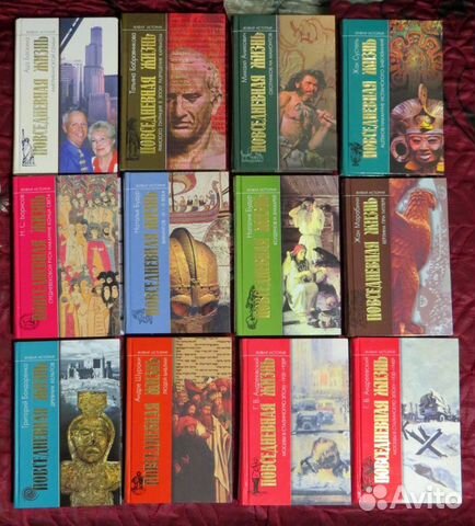 Продам книги разные (история, биология)