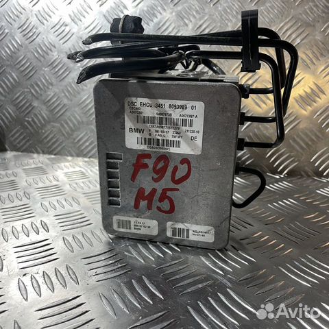 Блок ABS BMW 5 G30 F90 M5 ACC