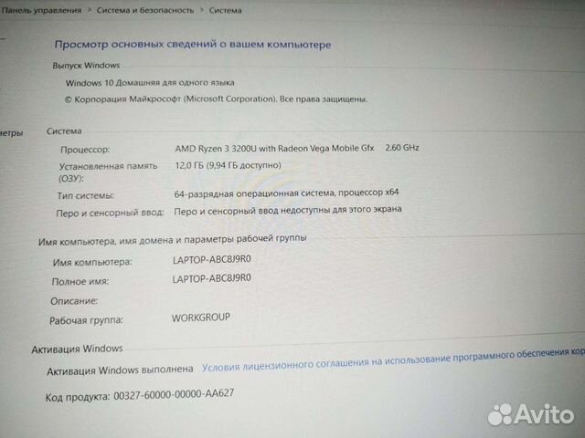 Lenovo IdeaPad S145