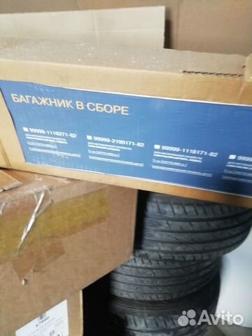 Багажник на крышу