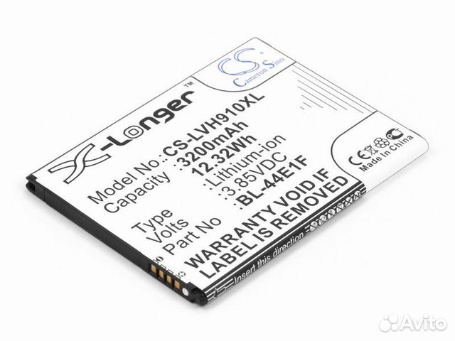 Аккумулятор к LG V20 (BL-44E1F) 3200mAh