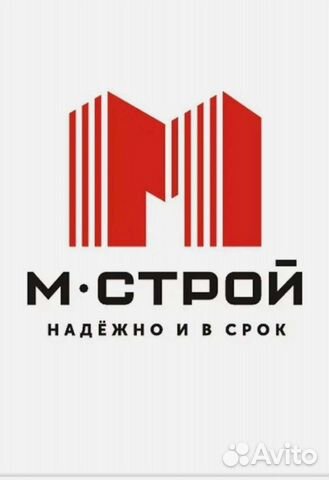 Отделочники в ген.подряд.организацию