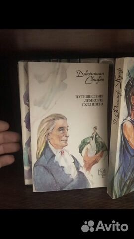 Книги СССР серия « Библиотека приключений»