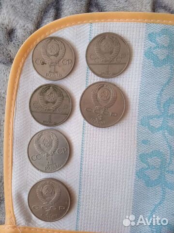 Советские рубли