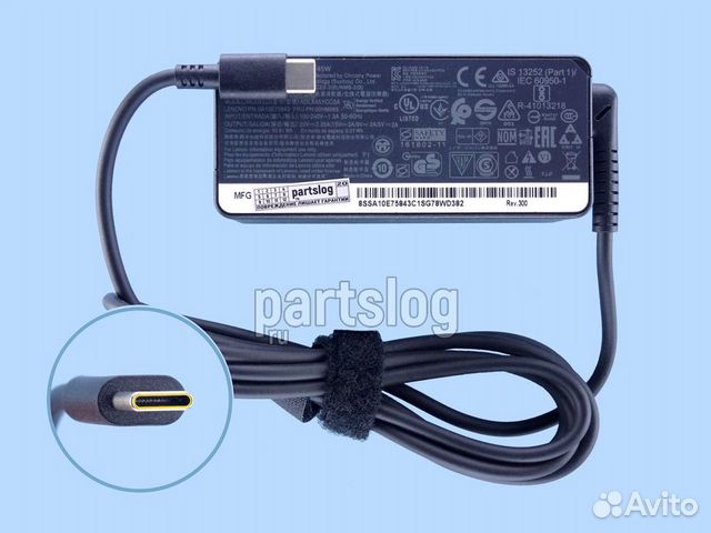 Блок питания для Lenovo 20V2.25A 15V3A 9V2A 5V2A U
