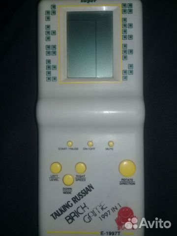Talking russian brick game 1997 in 1 E-1997T