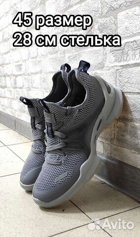 ecco biom 45