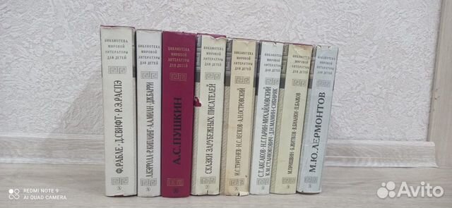 Книги из домашней библиотеки 2 часть