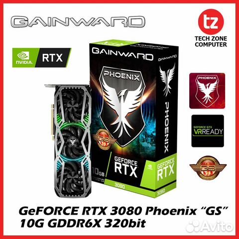 Gainward GeForce RTX 3080 Phoenix