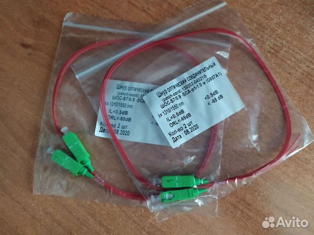 Pigtail optic пигтеил оптический