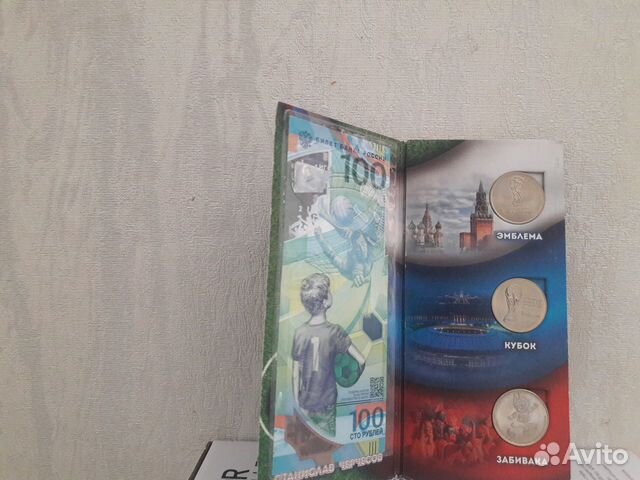 Наборы монет