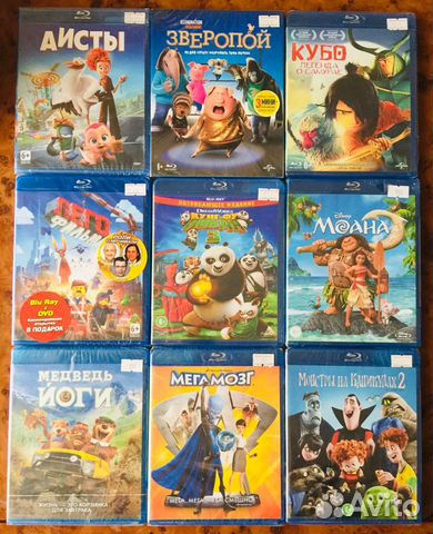 BLU-RAY Новые/Лицензионные/Мультфильмы /Disney