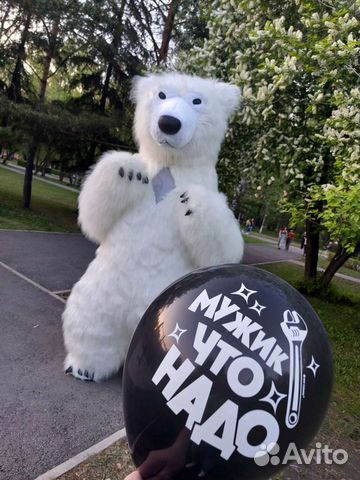 Аэромишка Белый Медведь Умка Аниматоры