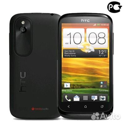 Сколько стоит htc desire x